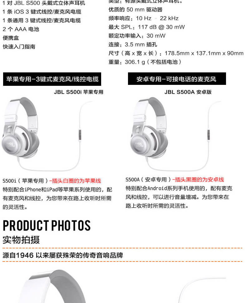 JBL Synchros S500 09