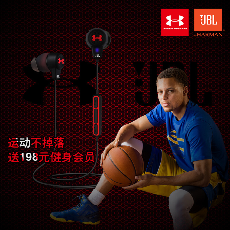 JBL UA 01