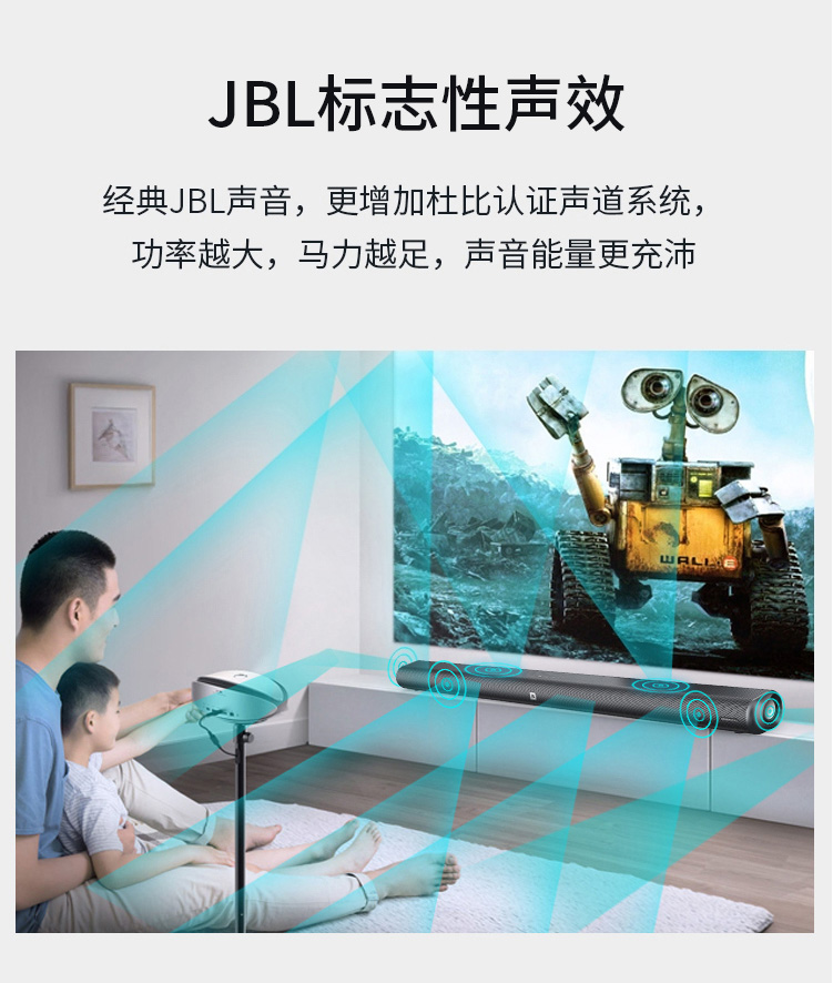 JBL CINEMA STV880无线回音壁 音响系统 5.1.2杜比全景声家庭影院