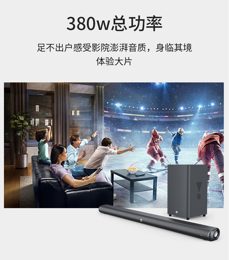 JBL CINEMA STV880无线回音壁 音响系统 5.1.2杜比全景声家庭影院
