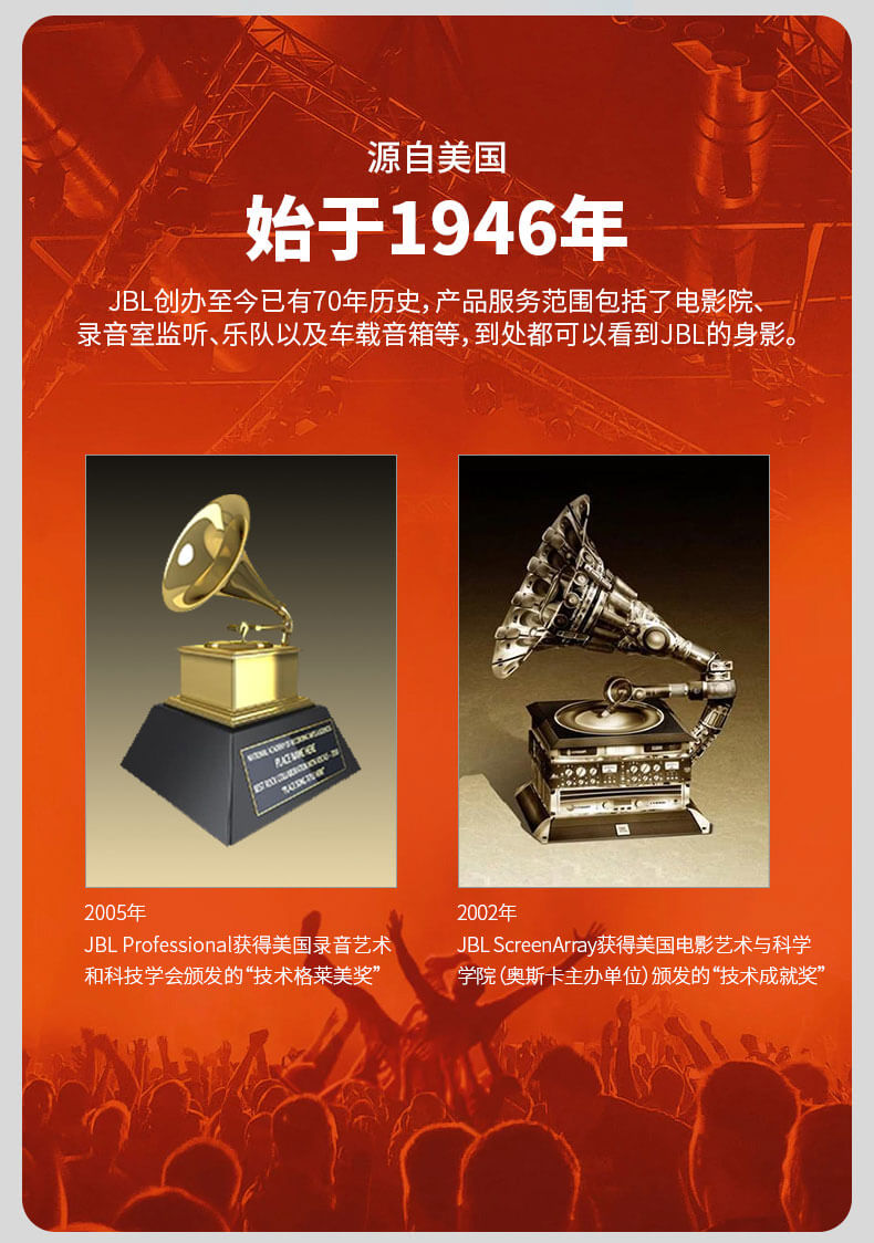 JBL Flip5 音乐万花筒 迷你 便携 蓝牙音响