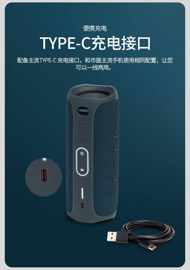 JBL Flip5 音乐万花筒 迷你 便携 蓝牙音响
