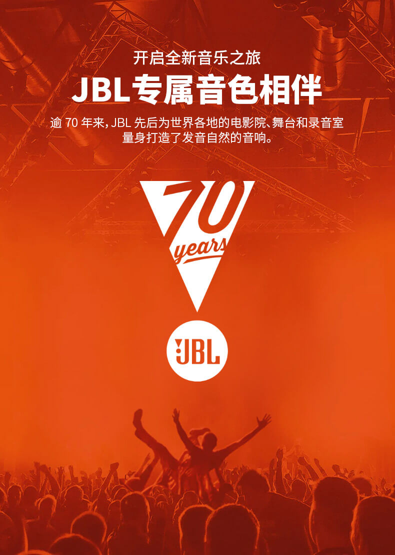 JBL PULSE3 SE 音乐脉动3 特别版 蓝牙音响