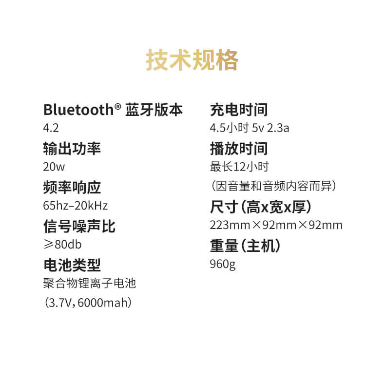 JBL PULSE3 SE 音乐脉动3 特别版 蓝牙音响