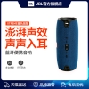JBL Xtreme 音乐战鼓 便携迷你 HIFI蓝牙音响