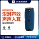 JBL Xtreme 音乐战鼓 便携迷你 HIFI蓝牙音响