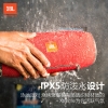 JBL Xtreme 音乐战鼓 便携迷你 HIFI蓝牙音响