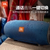 JBL Xtreme 音乐战鼓 便携迷你 HIFI蓝牙音响