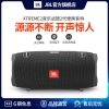 JBL Xtreme2 音乐战鼓 便携迷你 HIFI蓝牙音响