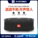 JBL Xtreme2 音乐战鼓 便携迷你 HIFI蓝牙音响