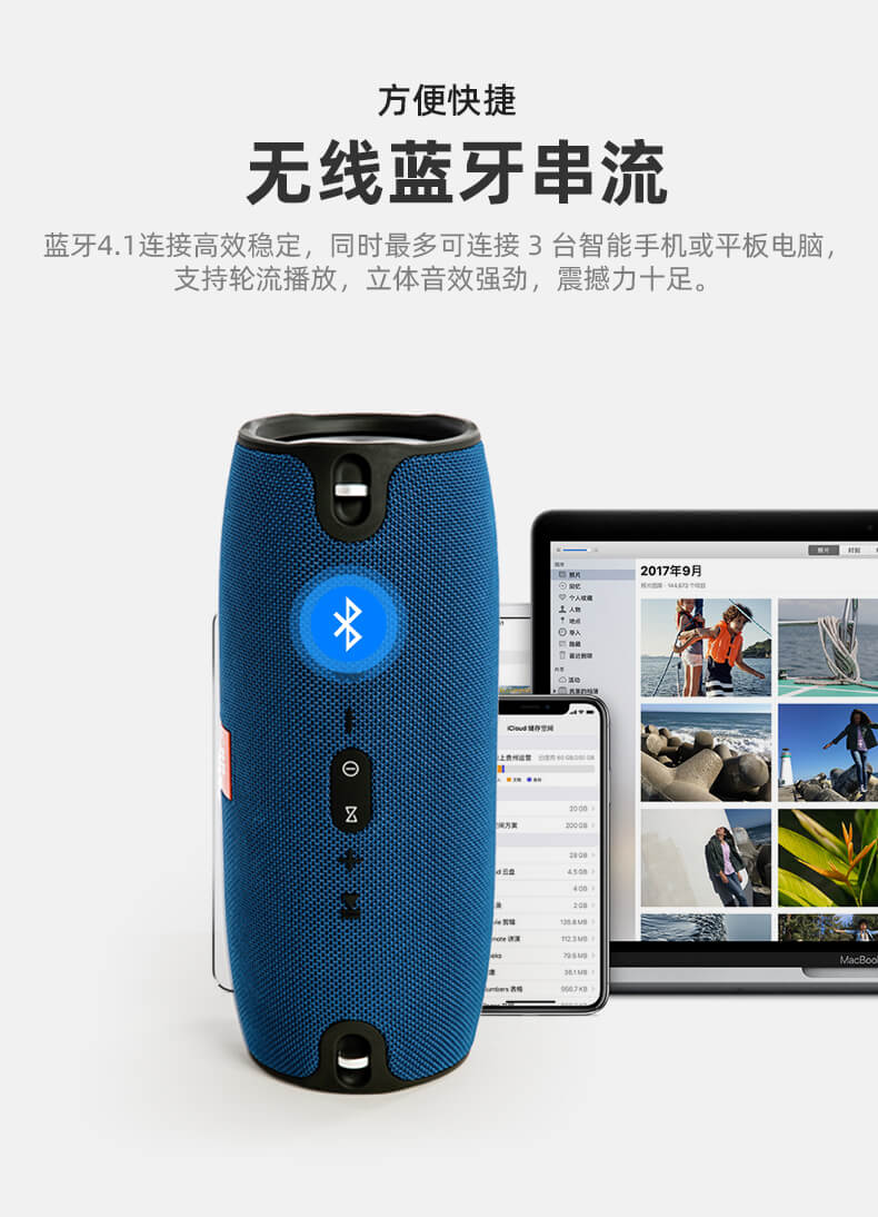 JBL Xtreme 音乐战鼓 便携迷你 HIFI蓝牙音响