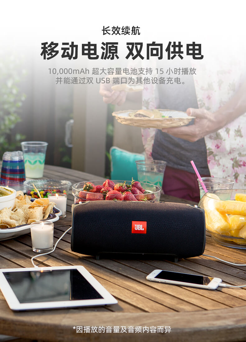 JBL Xtreme 音乐战鼓 便携迷你 HIFI蓝牙音响