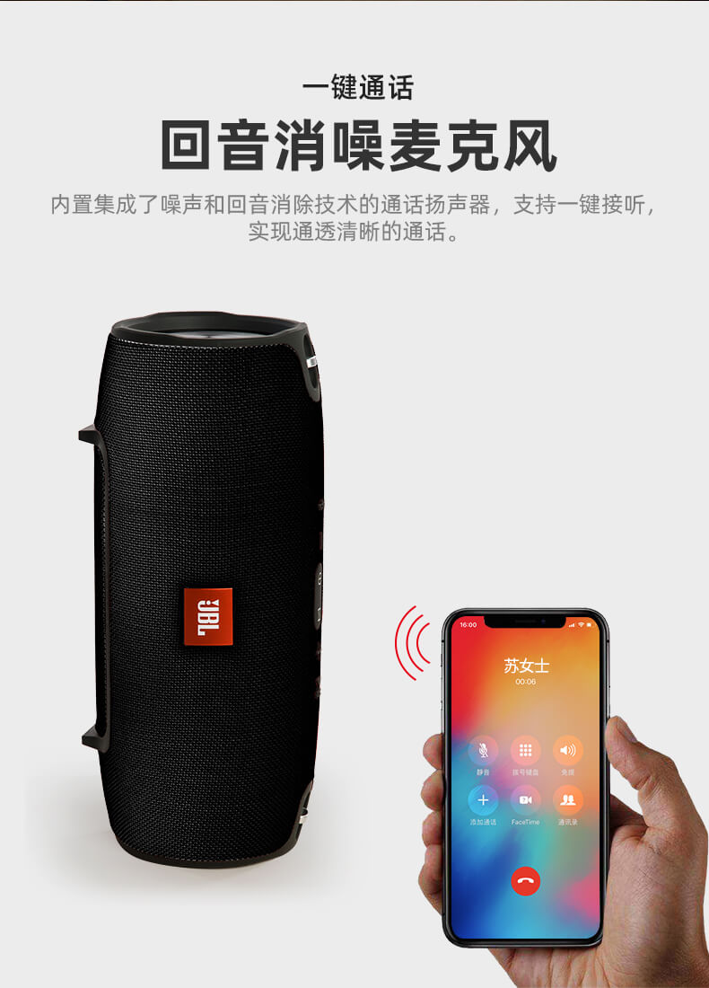 JBL Xtreme 音乐战鼓 便携迷你 HIFI蓝牙音响