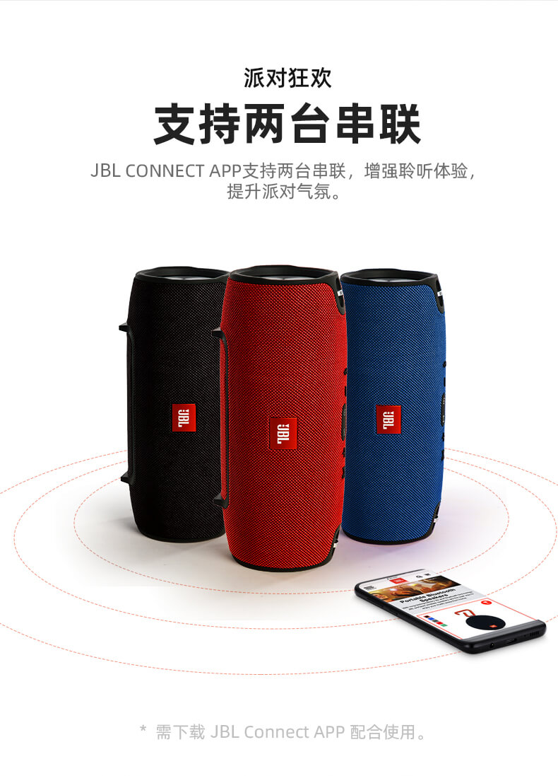 JBL Xtreme 音乐战鼓 便携迷你 HIFI蓝牙音响