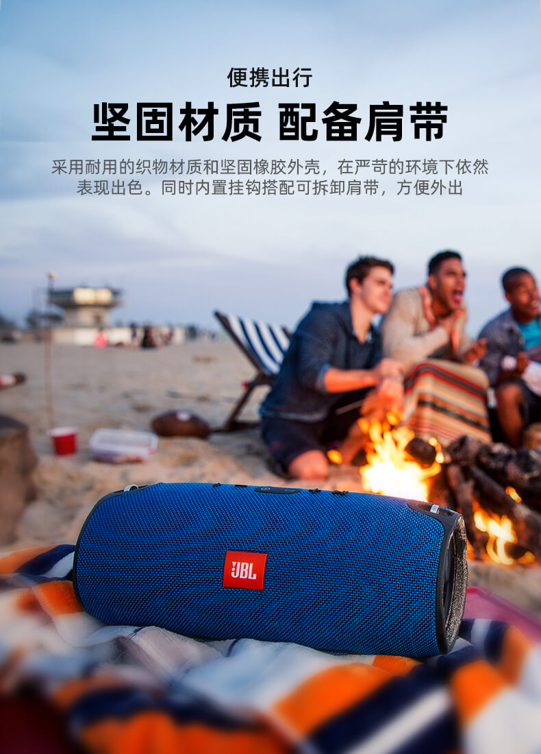 JBL Xtreme 音乐战鼓 便携迷你 HIFI蓝牙音响