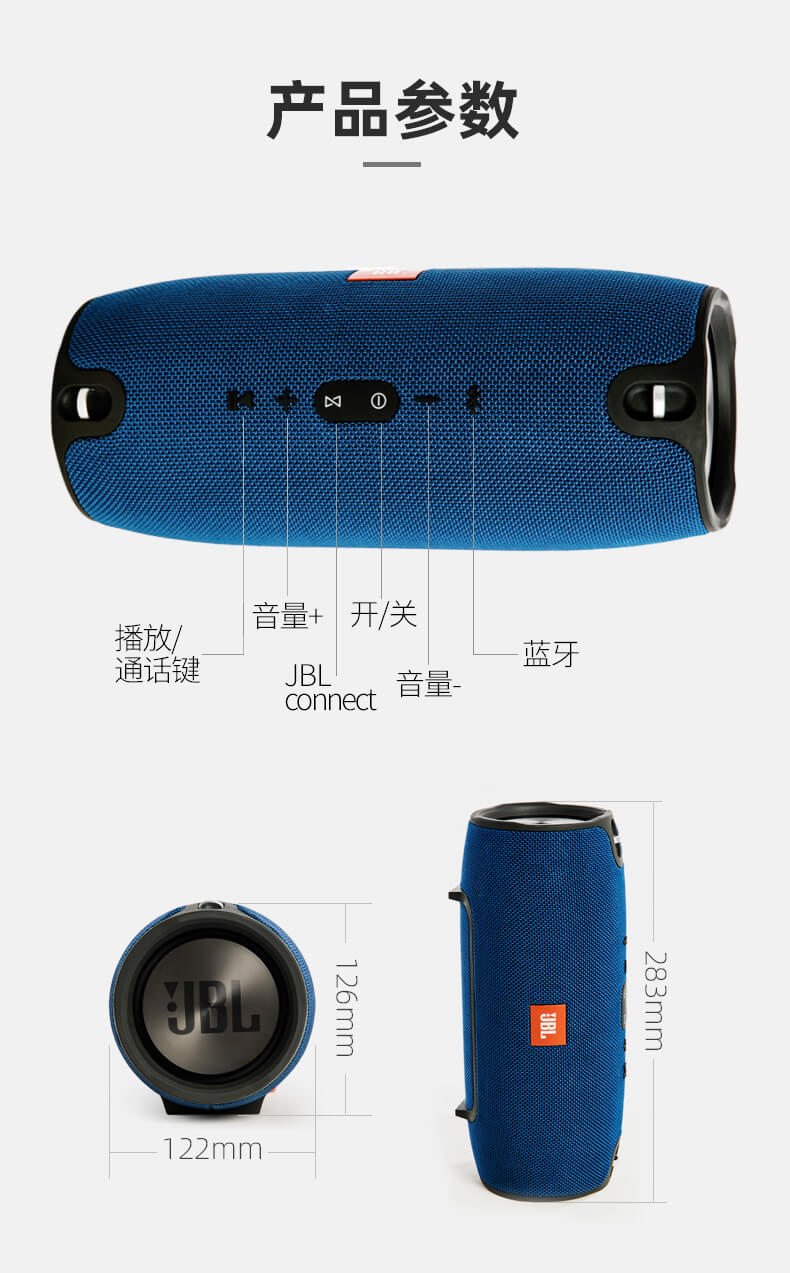 JBL Xtreme 音乐战鼓 便携迷你 HIFI蓝牙音响