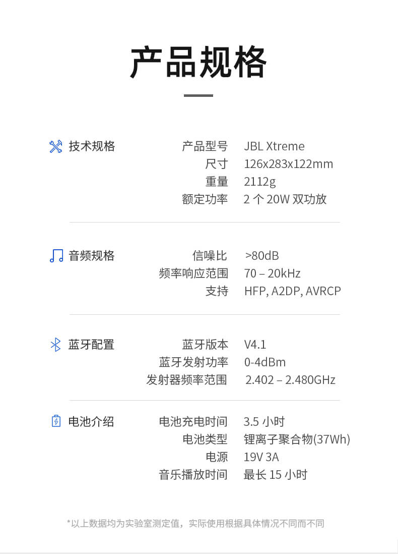 JBL Xtreme 音乐战鼓 便携迷你 HIFI蓝牙音响