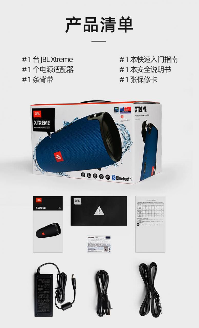 JBL Xtreme 音乐战鼓 便携迷你 HIFI蓝牙音响