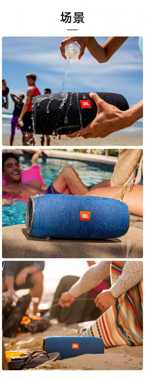 JBL Xtreme 音乐战鼓 便携迷你 HIFI蓝牙音响
