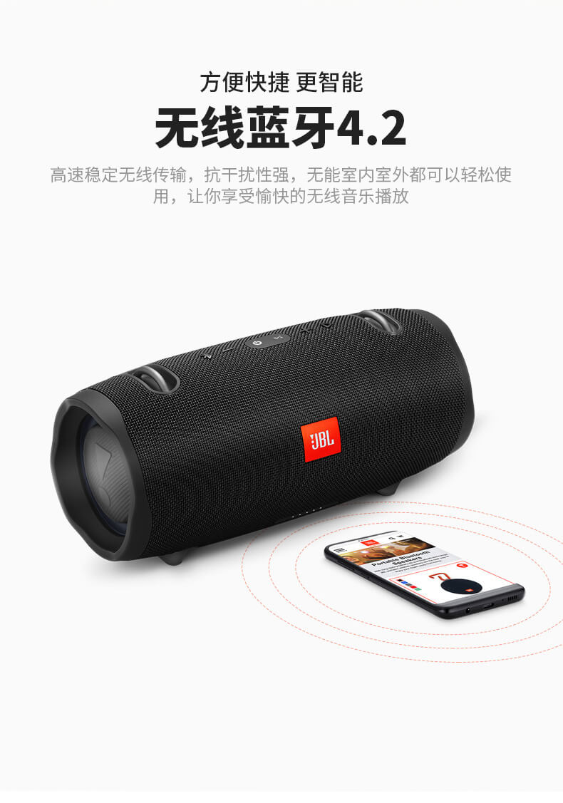 JBL Xtreme2 音乐战鼓 便携迷你 HIFI蓝牙音响
