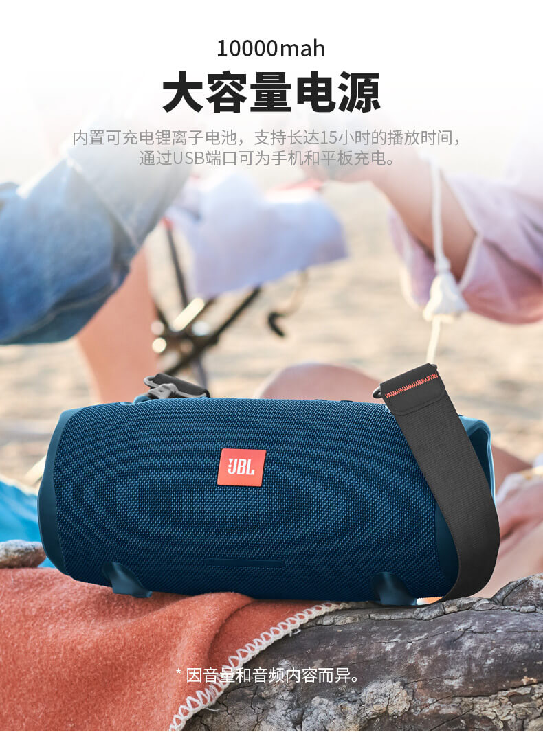 JBL Xtreme2 音乐战鼓 便携迷你 HIFI蓝牙音响