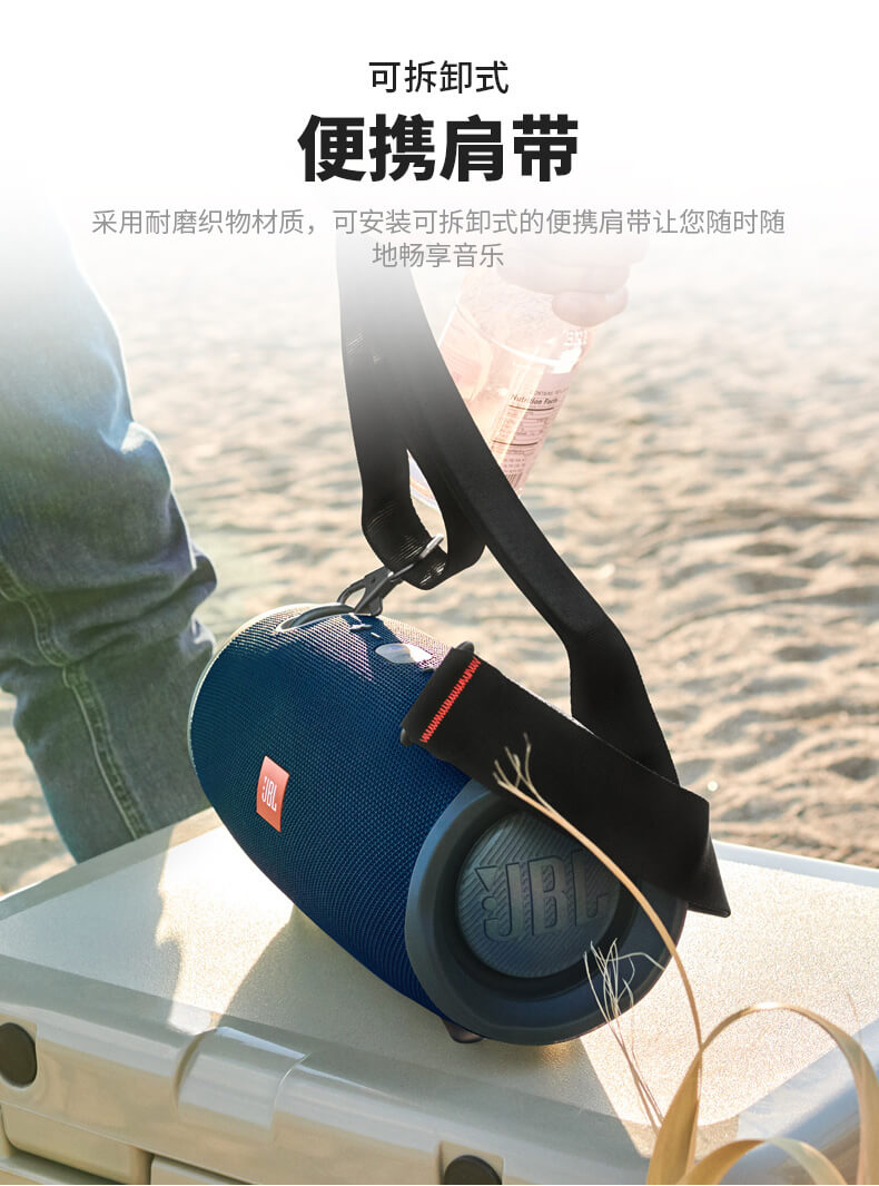 JBL Xtreme2 音乐战鼓 便携迷你 HIFI蓝牙音响
