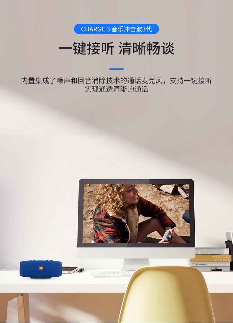JBL CHARGE3 便携 蓝牙音响 音乐冲击波