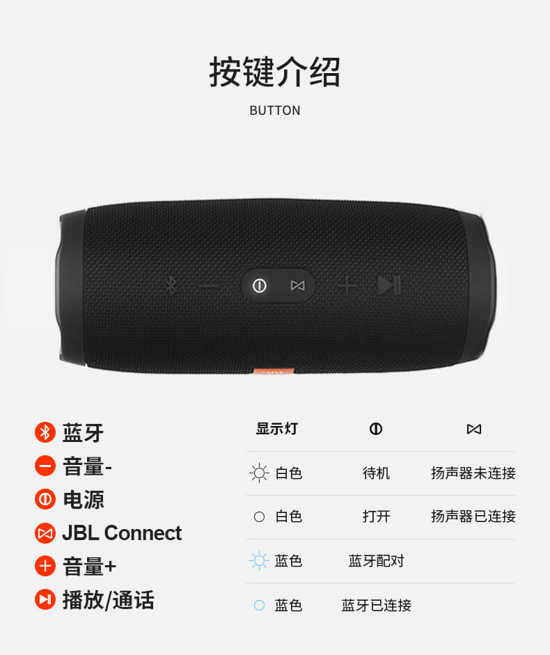 JBL CHARGE3 便携 蓝牙音响 音乐冲击波