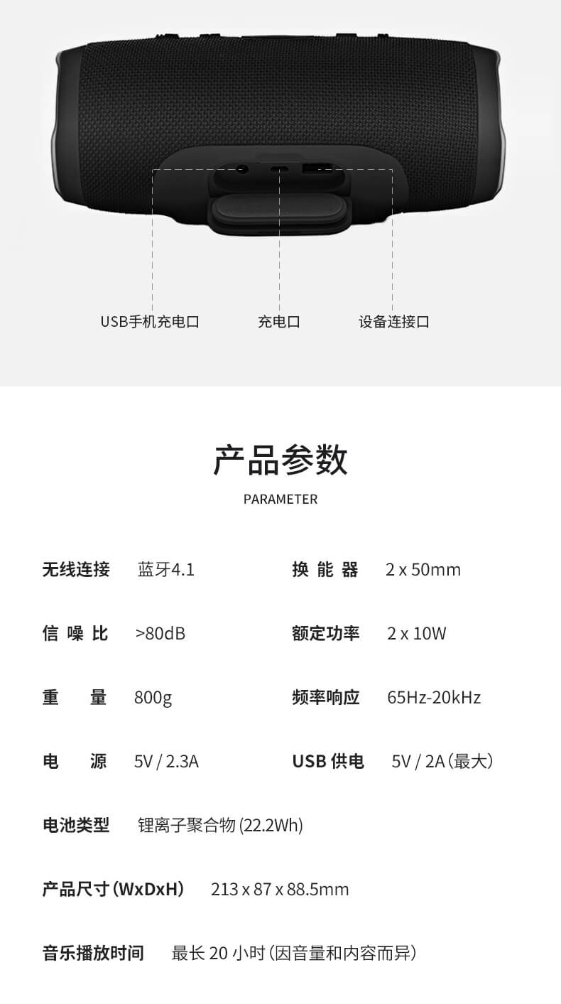 JBL CHARGE3 便携 蓝牙音响 音乐冲击波