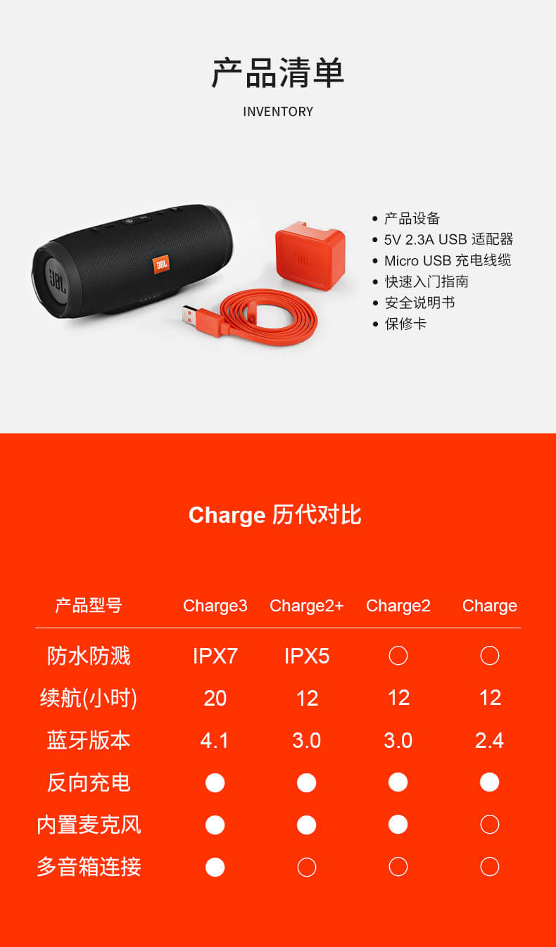 JBL CHARGE3 便携 蓝牙音响 音乐冲击波