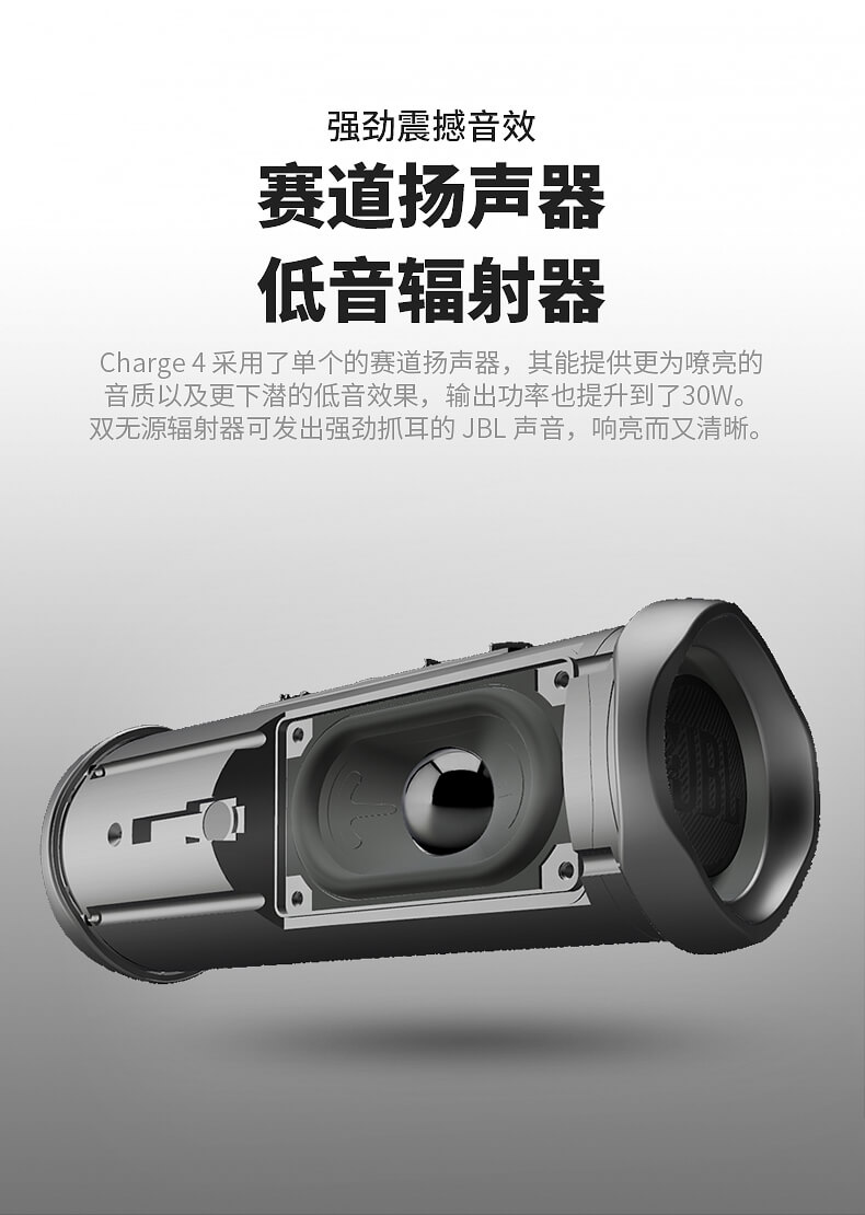 JBL CHARGE4 音乐冲击波4 便携 迷你蓝牙 音响防水