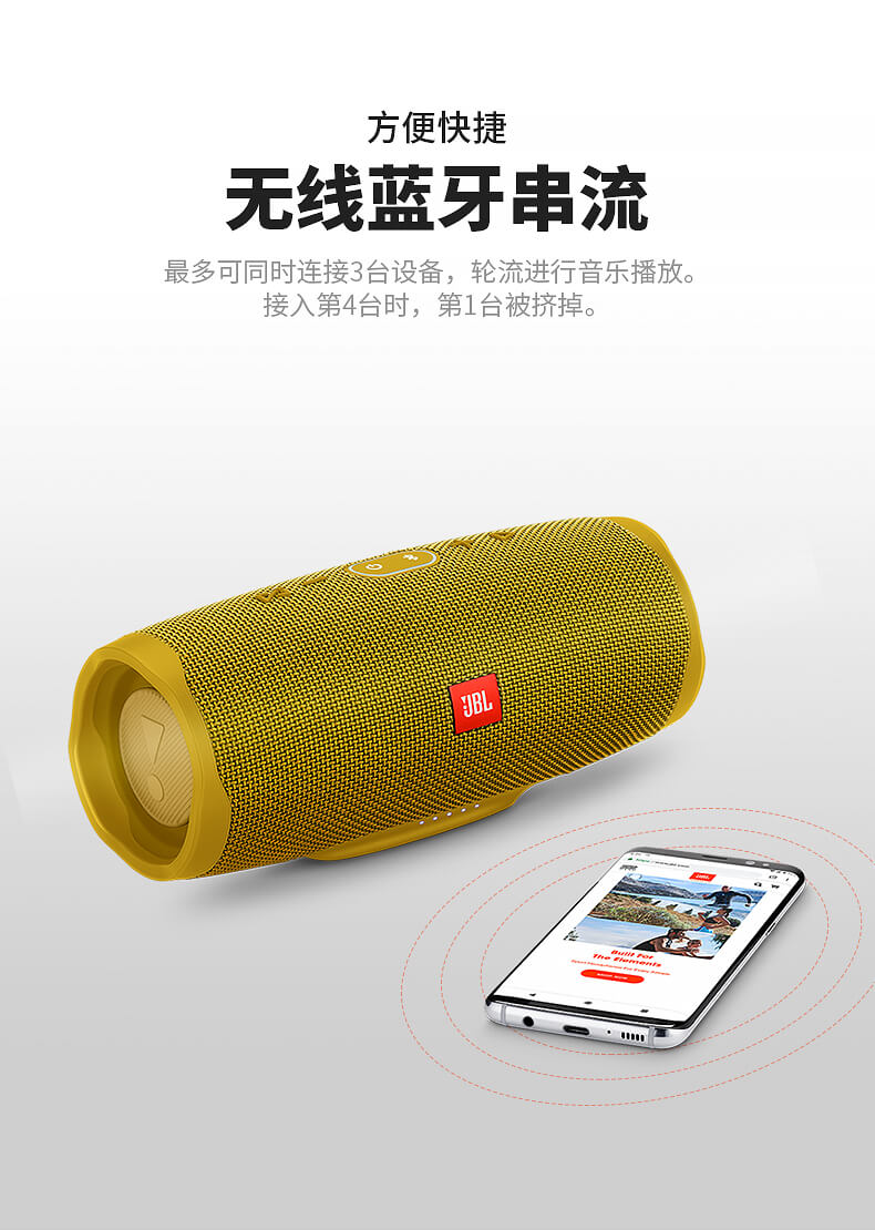 JBL CHARGE4 音乐冲击波4 便携 迷你蓝牙 音响防水