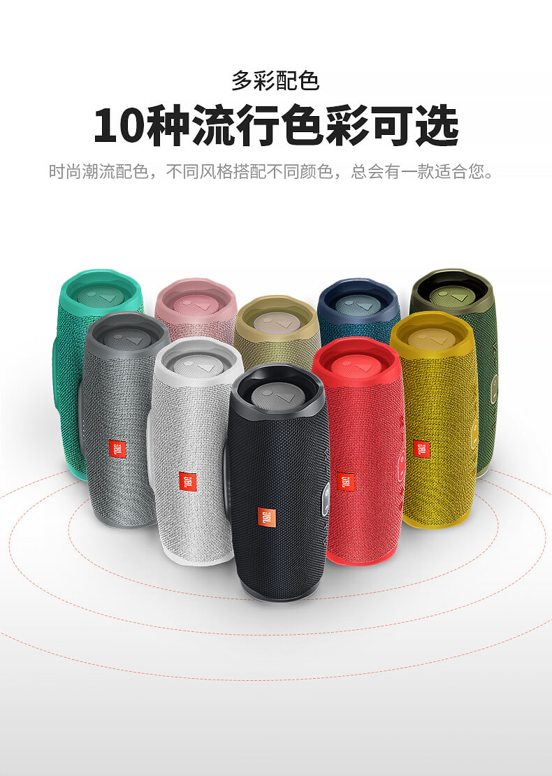 JBL CHARGE4 音乐冲击波4 便携 迷你蓝牙 音响防水
