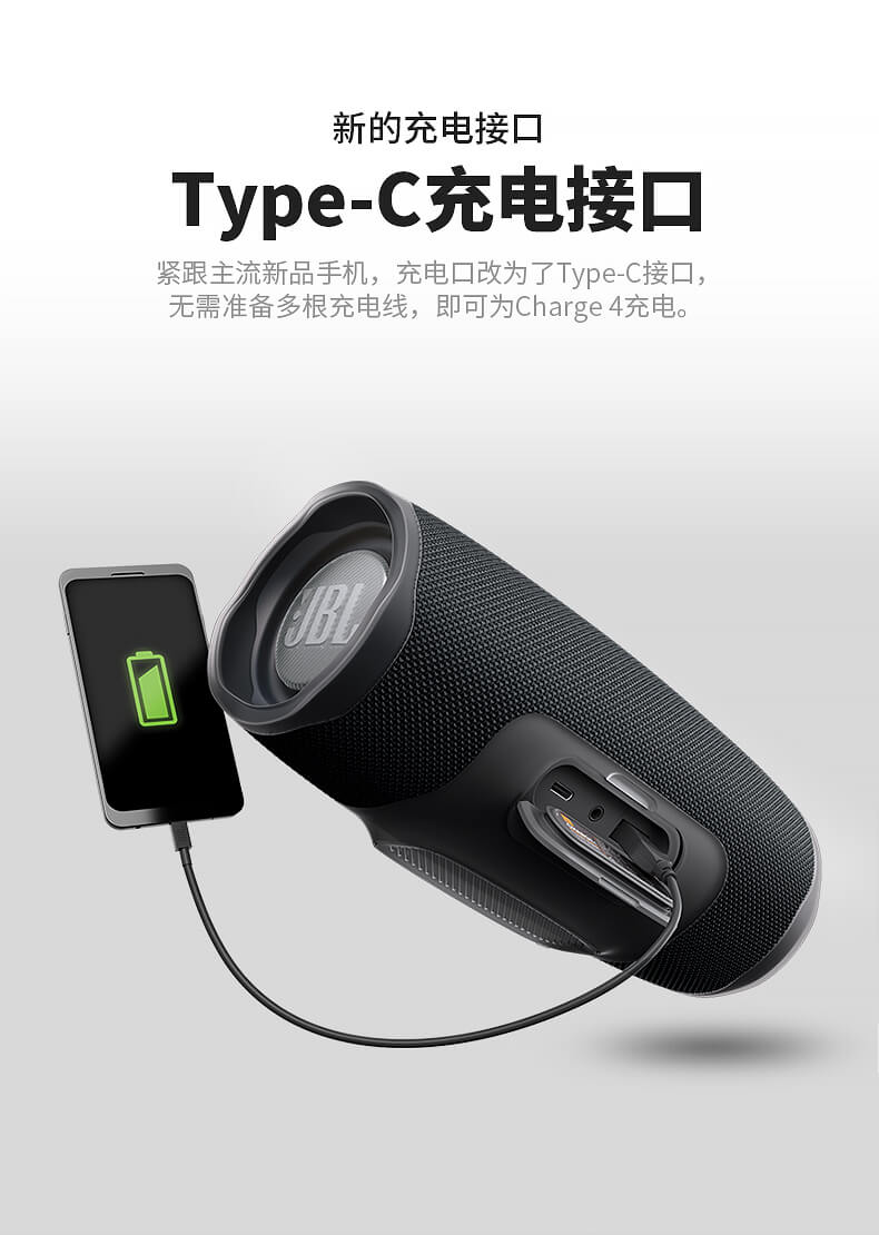 JBL CHARGE4 音乐冲击波4 便携 迷你蓝牙 音响防水