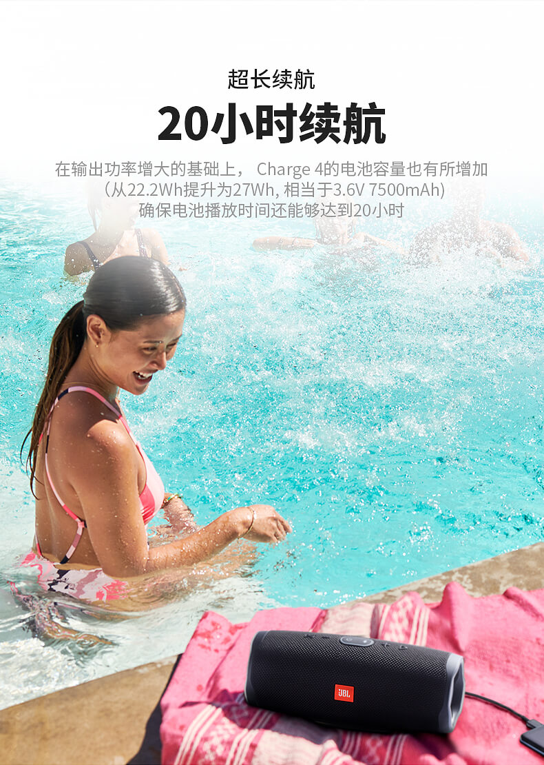 JBL CHARGE4 音乐冲击波4 便携 迷你蓝牙 音响防水