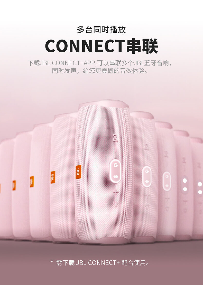 JBL CHARGE4 音乐冲击波4 便携 迷你蓝牙 音响防水