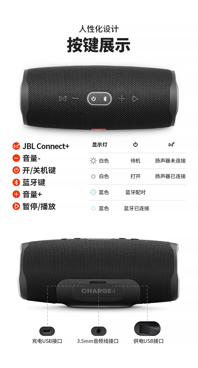 JBL CHARGE4 音乐冲击波4 便携 迷你蓝牙 音响防水
