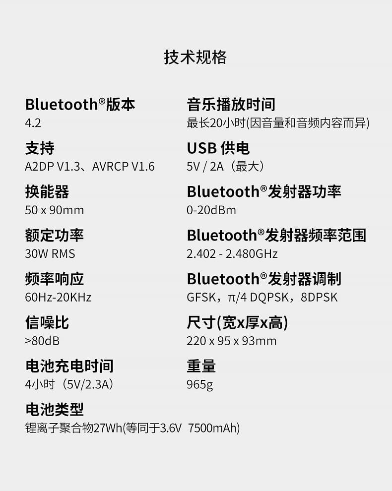 JBL CHARGE4 音乐冲击波4 便携 迷你蓝牙 音响防水