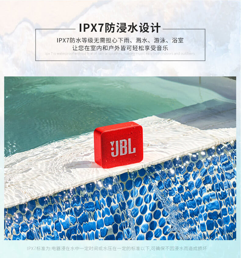 JBL GO2 升级版 音乐金砖 二代 便携 迷你 蓝牙音响