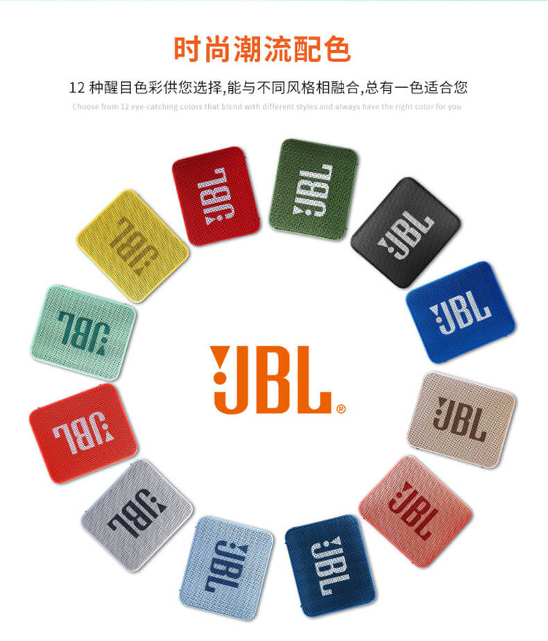 JBL GO2 升级版 音乐金砖 二代 便携 迷你 蓝牙音响