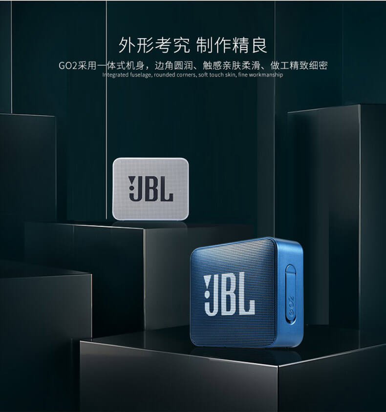 JBL GO2 升级版 音乐金砖 二代 便携 迷你 蓝牙音响