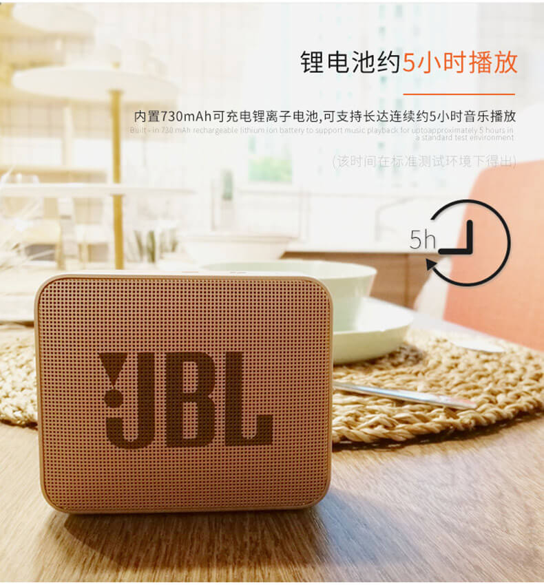 JBL