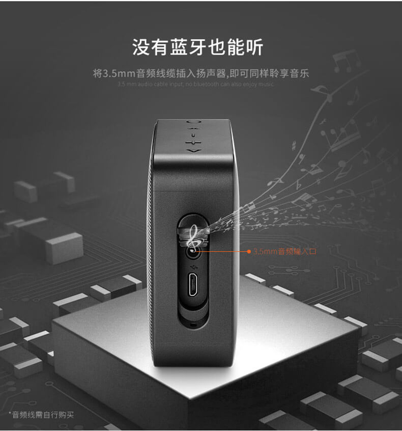 JBL GO2 升级版 音乐金砖 二代 便携 迷你 蓝牙音响