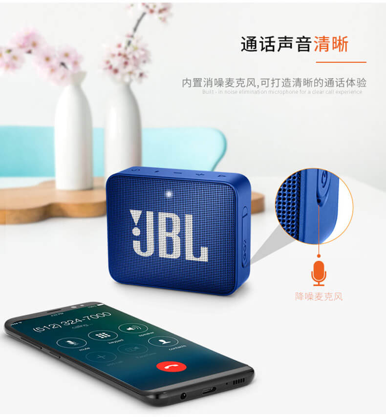 JBL GO2 升级版 音乐金砖 二代 便携 迷你 蓝牙音响