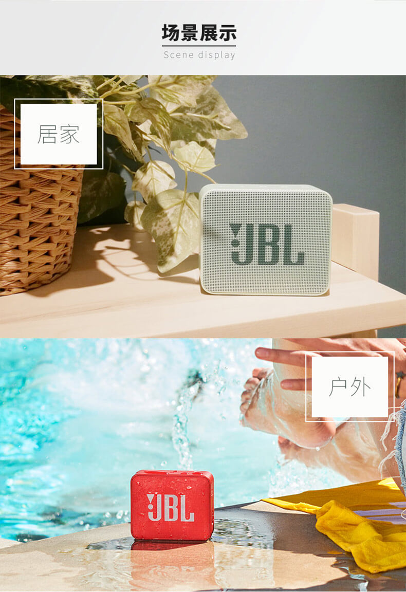 JBL GO2 升级版 音乐金砖 二代 便携 迷你 蓝牙音响