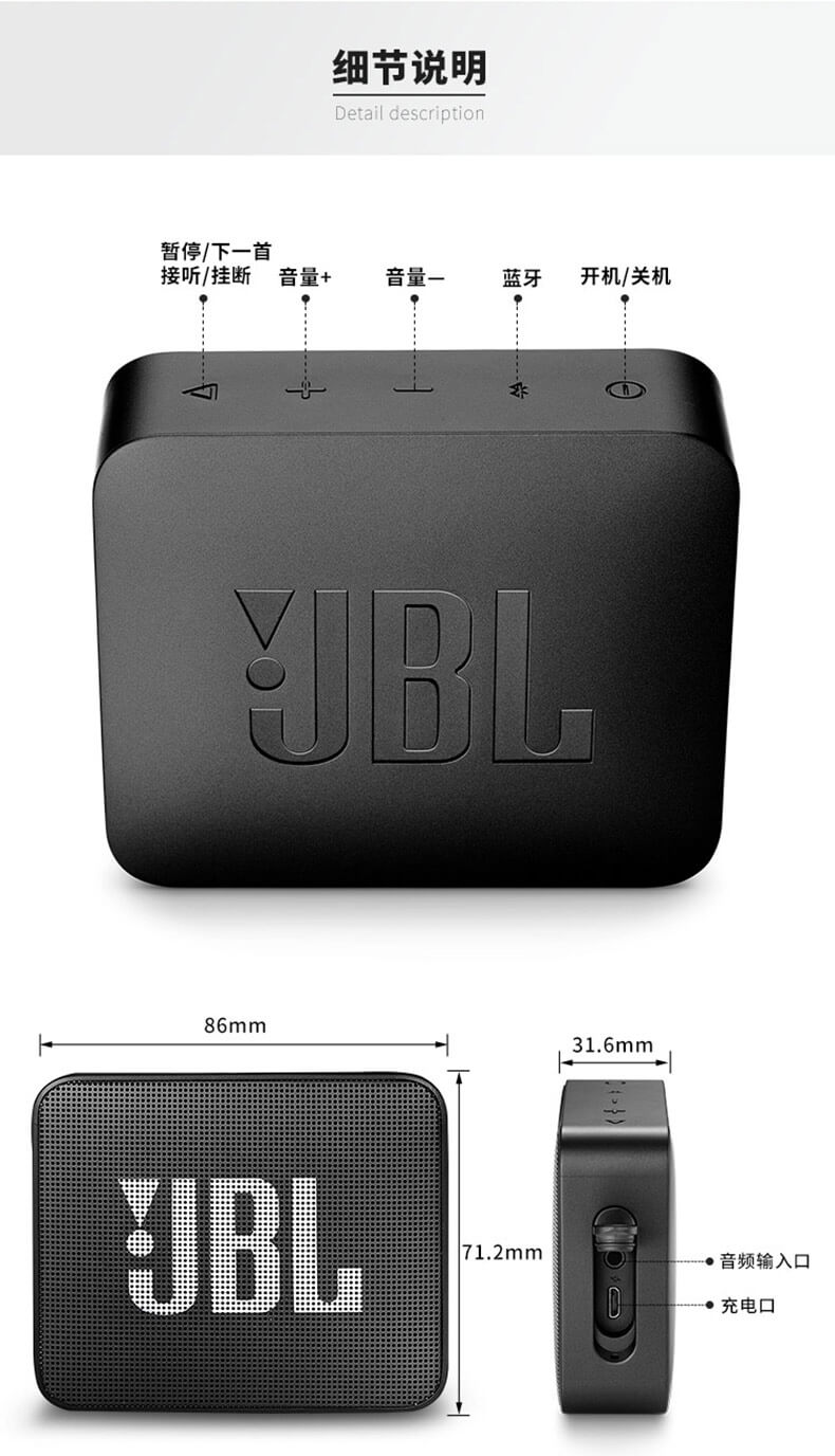 JBL GO2 升级版 音乐金砖 二代 便携 迷你 蓝牙音响