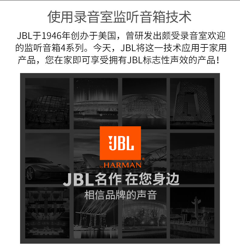 JBL Authentics L8 多媒体蓝牙音箱WIFI 无线音响高保真桌面音响