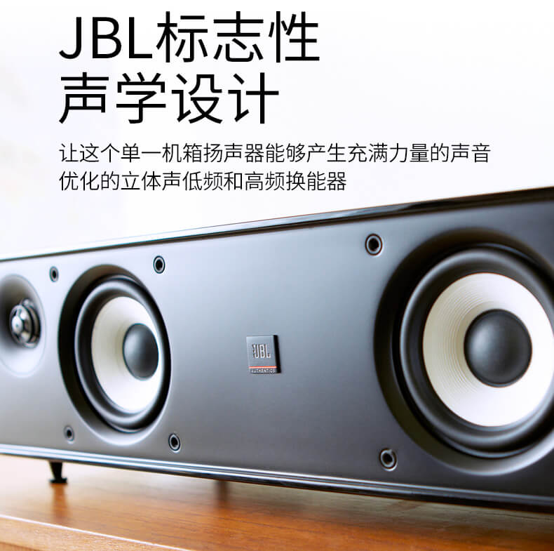 JBL Authentics L8 多媒体蓝牙音箱WIFI 无线音响高保真桌面音响