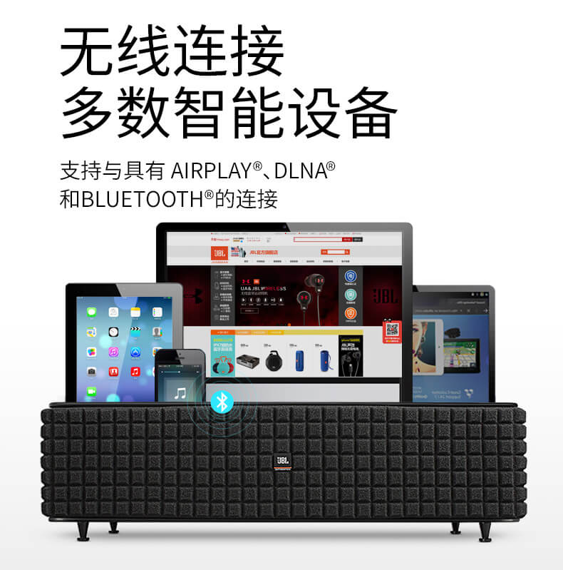 JBL Authentics L8 多媒体蓝牙音箱WIFI 无线音响高保真桌面音响