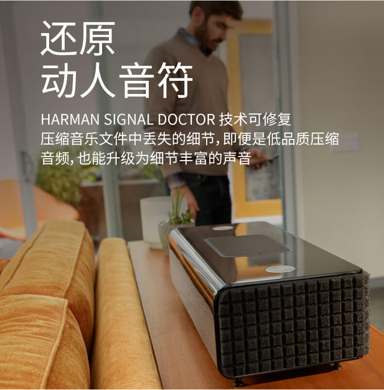 JBL Authentics L8 多媒体蓝牙音箱WIFI 无线音响高保真桌面音响